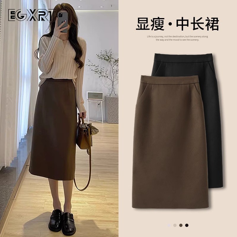 黑色a字半身裙女2025年春秋季显瘦新款高腰包臀一步裙西装中长裙