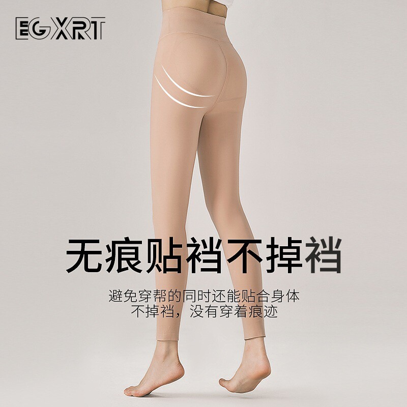 肉色鲨鱼裤加绒女秋冬外穿平脚光腿神器紧身裤肤色保暖打底裤冬季