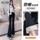 弹力加长阔腿喇叭裤 高腰黑色打底瑜珈裤 子 女外穿春秋款 微喇鲨鱼裤