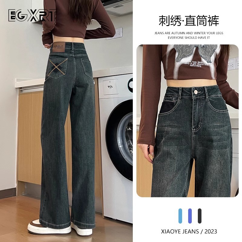 刺绣阔腿牛仔裤女秋冬装2025年新款加绒水泥灰高腰垂感窄版直筒裤