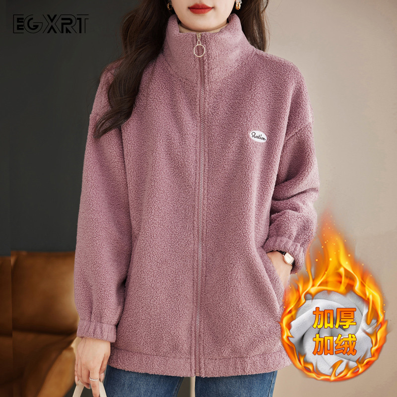 加绒加厚外套女秋冬季2025新款宽松显瘦立领大码保暖摇粒绒上衣