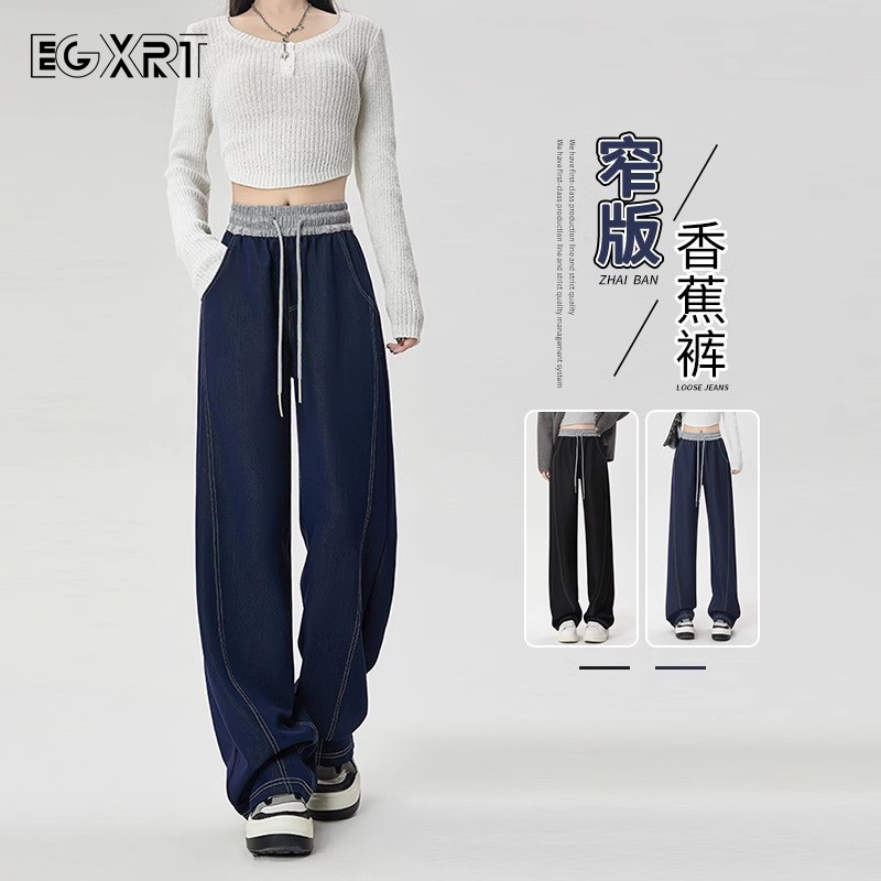 复古蓝直筒牛仔裤女春秋2025新款休闲窄版弯刀香蕉阔腿宽松卫裤子