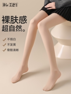光腿神器丝袜秋冬防勾丝不掉档保暖裸感加厚肉色打底连裤 袜美肤袜