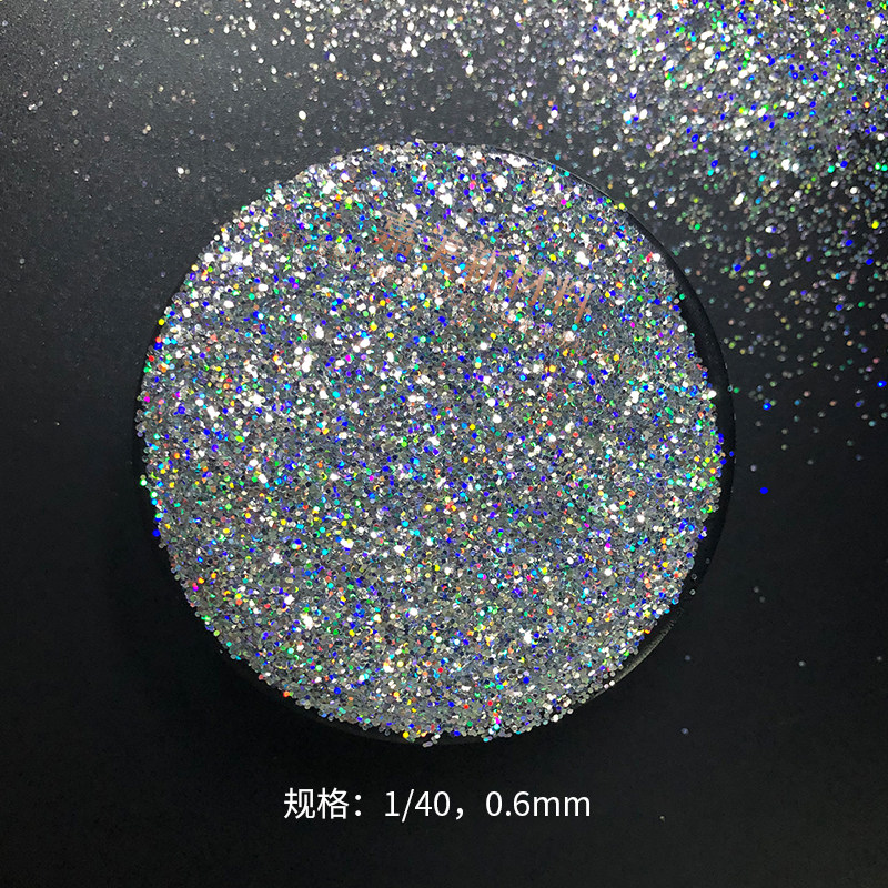 七彩镭射金葱粉银色闪光亮片美缝剂亮粉硅藻泥圣诞节DIY金粉银粉