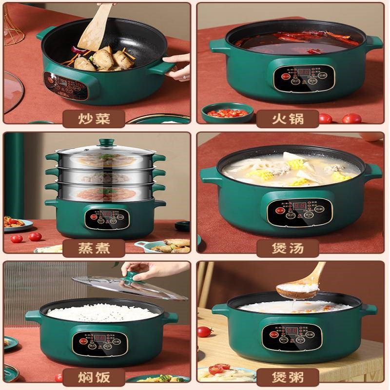 电蒸锅多功能一体煎炒煮炖电煮锅家用大容量智能预约多层蒸菜火锅