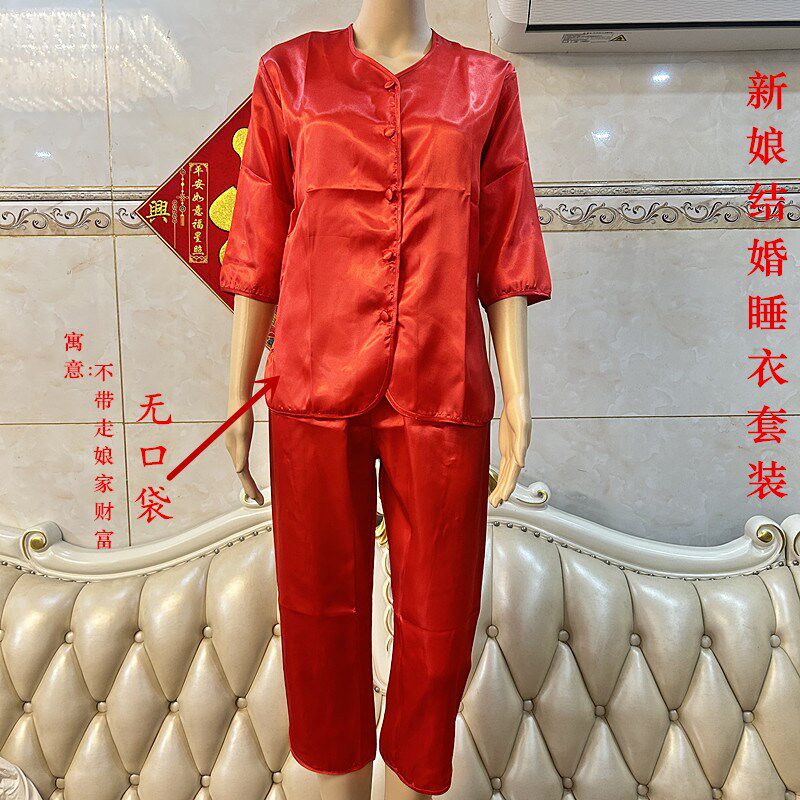 香港结婚睡衣红色新娘上头服套装龙凤褂秀禾服打底内搭 无口袋V领