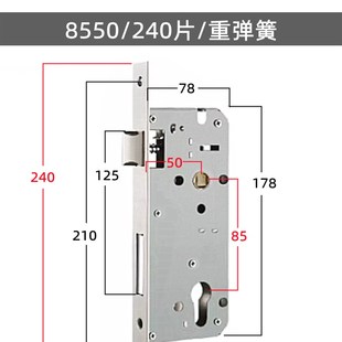 8540/8545/8550木门锁体 机械锁体欧标重弹簧锁体 防火门分体锁体