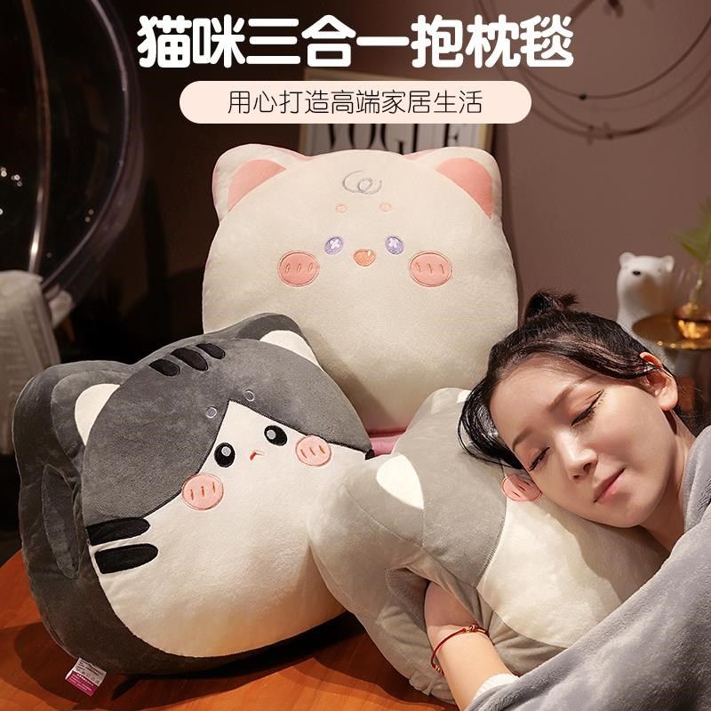 卡通可爱抱枕被子两用女生午睡枕头折叠毯子二合一午休靠枕可收纳
