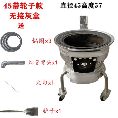 多功能柴火炉汽车轮毂改装加厚灶台农村柴火灶做饭取暖烧水做饭