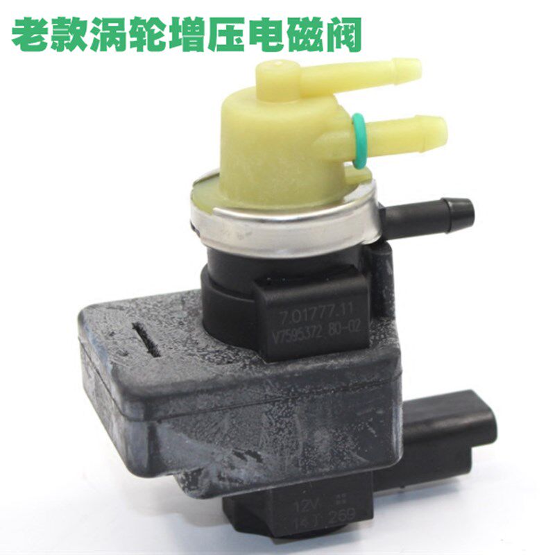 标致3008 c4l ds5 DS6  c5 508标志1.6T涡轮增压调节电磁阀泄压阀