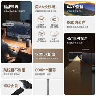 LYMAX徕美视超广域阅读护眼国AA台灯智能控制防蓝光全光谱屏幕灯