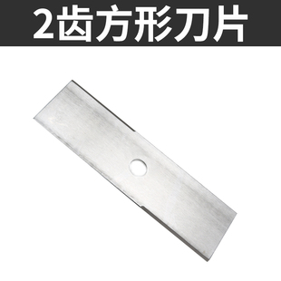 进军割草机刀片一字菱形白钢圆刀片合金锰钢加长加厚割灌机打草头