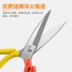 家用剪刀厨房办公服装 剪布裁缝剪工业用民用剪刀锰钢皮革剪大头剪