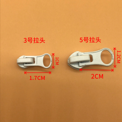 3号5号拉链头彩色尼龙反装衣服口袋书包拉头配件高档防水拉锁头