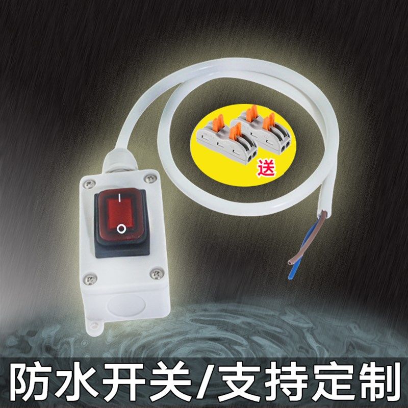 货车空调12V防水直流开关电源改装断火线24V正级货车灯带油泵开关