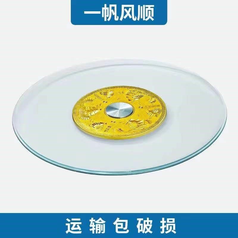 酒店餐桌转盘钢化玻璃圆桌转盘圆形桌面旋转底座饭桌转盘家用,商业/办公家具,酒店桌椅,淘宝优惠券,粉丝福利购,淘宝优惠卷