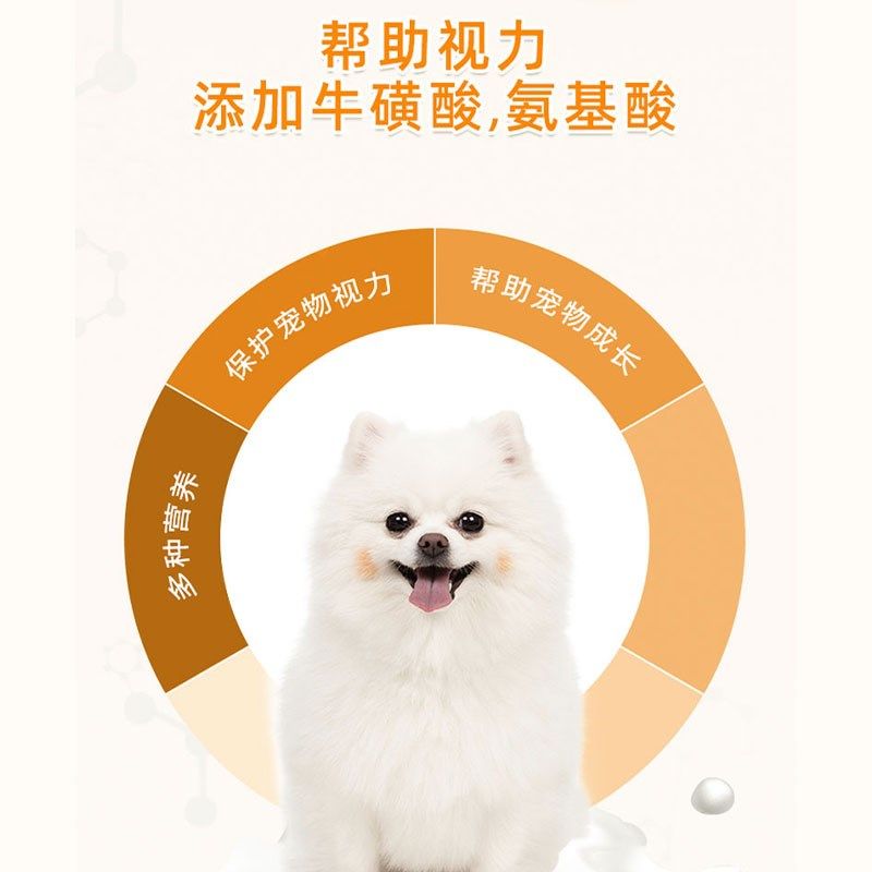 狗狗专用羊奶粉新生小狗喝的幼犬成犬宠物奶粉哺乳钙营养用品通用,宠物/宠物食品及用品,狗奶粉,淘宝优惠券,粉丝福利购,淘宝优惠卷