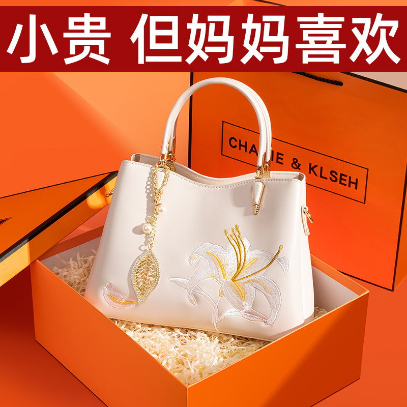 三八节妇女礼物送妈妈生日实用适合母亲婆婆的高级感手提包包礼盒