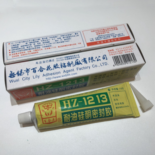 无锡百合花1213密封胶115克 HZ-1213耐油硅酮密封胶水 灰色密封胶