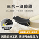 浴室缝隙刷卫生间厨房多功能长柄硬毛刷子地板轨道移门清洁地刷