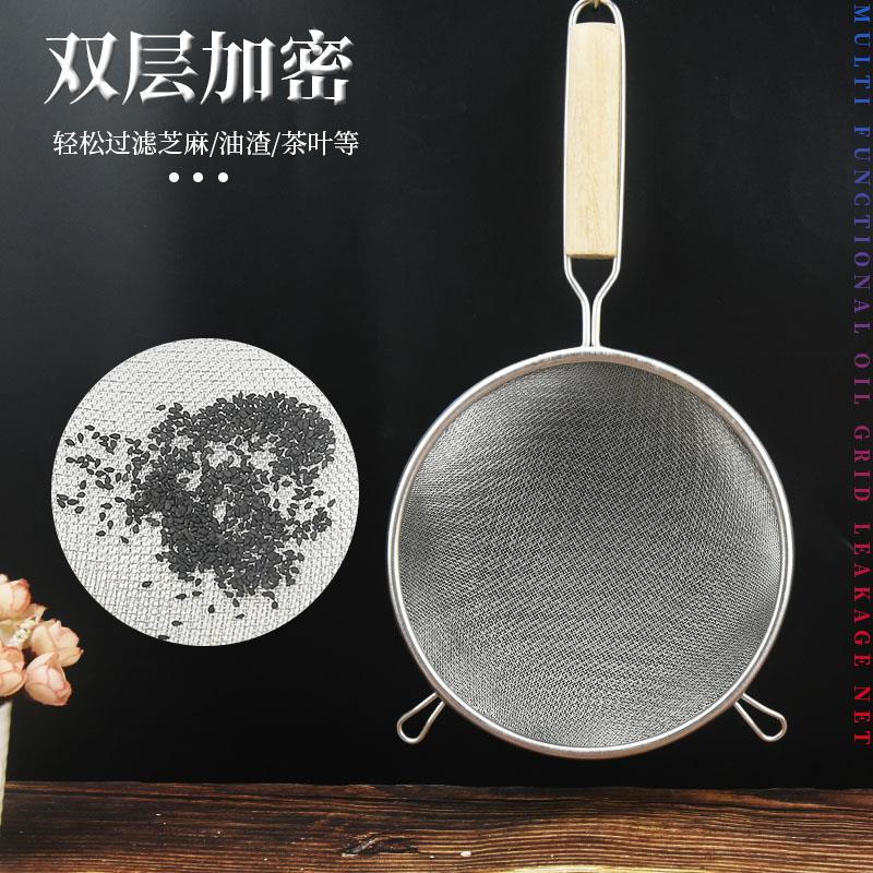 厨房不锈钢漏网超细油格果汁商用过滤网筛面粉药渣油格捞勺捞残渣
