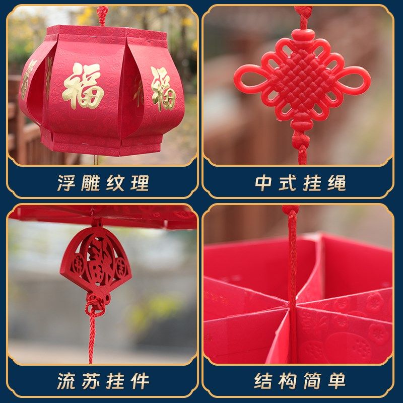 新年手工红包灯笼幼儿园儿童亲子diy手工艺装饰2025利是封材料包,节庆用品/礼品,灯笼材料包,淘宝优惠券,粉丝福利购,淘宝优惠卷