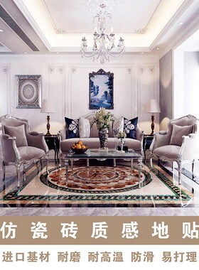 瓷砖自粘贴纸地面翻新遮丑大理石花纹走廊过门石客厅防滑裂纹地贴