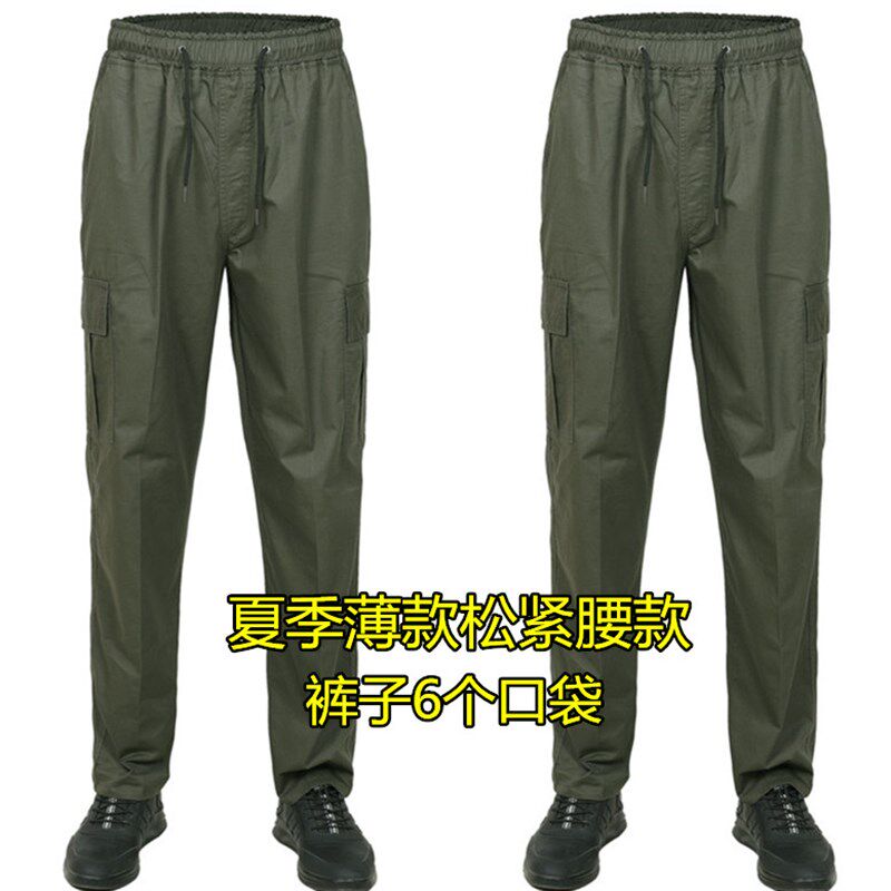 工装裤男劳保裤耐磨宽松工地工人干活裤子夏季束脚纯棉电焊工作裤