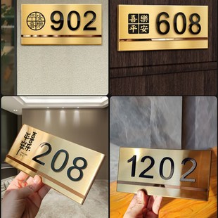 不锈钢门牌号高级感家用入户门轻奢创意金属门牌号定制酒店宾馆民