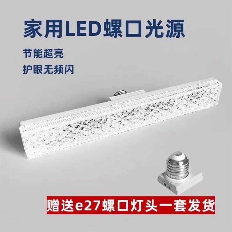 新款长条灯LED灯泡螺口水晶灯E27家用节能灯螺纹灯条大功率球泡,家装灯饰光源,LED灯板,淘宝优惠券,粉丝福利购,淘宝优惠卷
