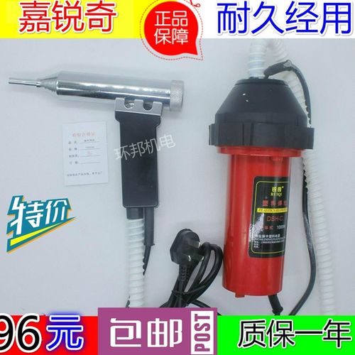 DSH-C/D1000w大功率分体式塑料焊枪调温热风枪汽车保险杠修复水槽