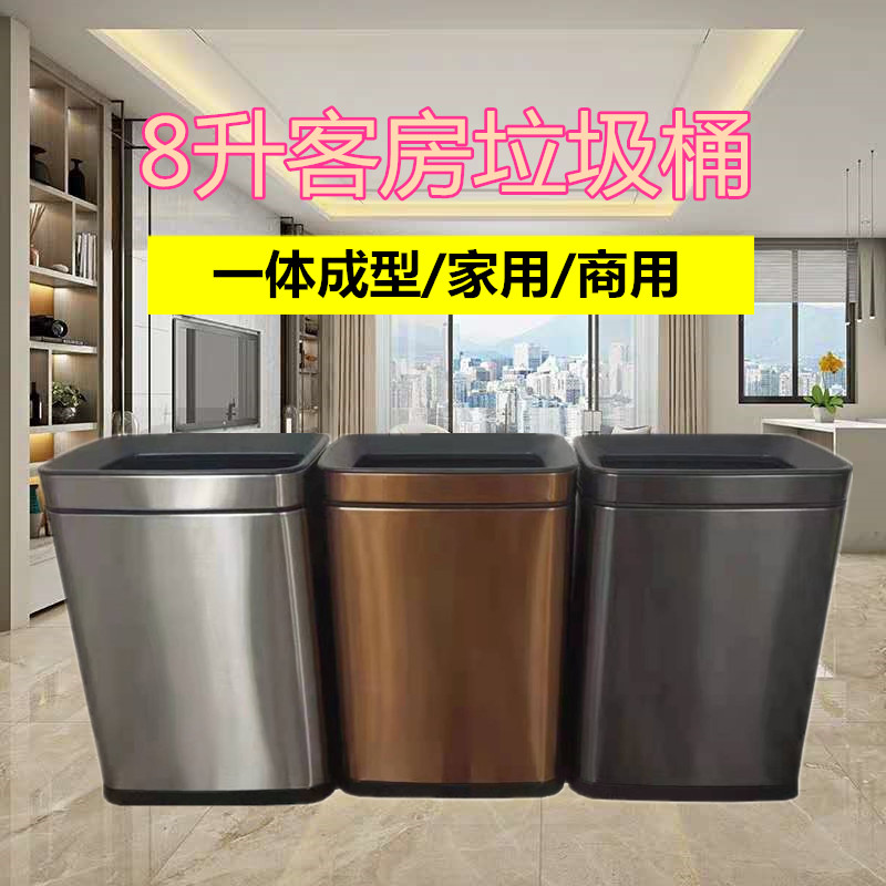 不锈钢垃圾桶无盖双层长方形酒店客房桶客厅厨房垃圾筒窄缝家用