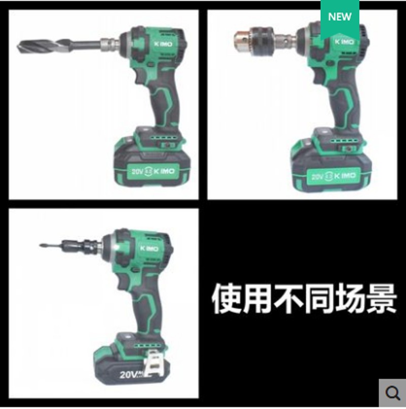 奇磨无刷电动扳手大扭力板锂电架子工充电套筒风炮汽修专用冲击扳