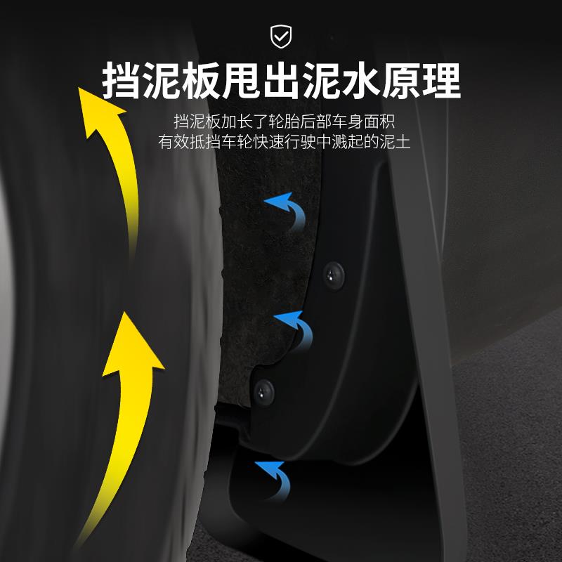 大众途岳新锐挡泥板途昂X途安L改装饰2025款前后轮原厂内衬挡泥皮