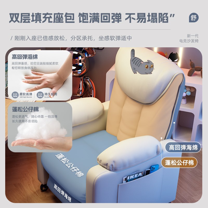 懒人电脑椅家用舒适久坐电脑沙发椅子办公座椅卧室网吧游戏电竞椅