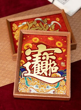 朱炳仁铜 招财进宝日进斗金桌屏桌面装饰摆台开业商务礼物生日