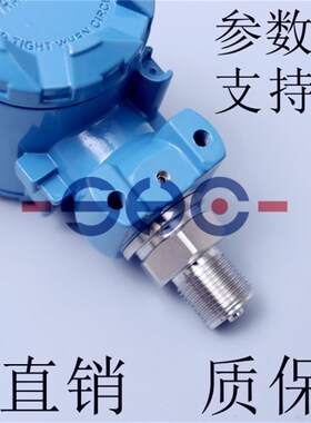 2051TG压力变送器防爆数显型表头显示气液压传感器 质保一年