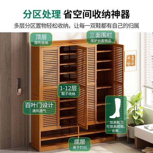 门口鞋柜家用大容量收纳神器宿舍室内简易防尘结实耐用楠竹鞋架子