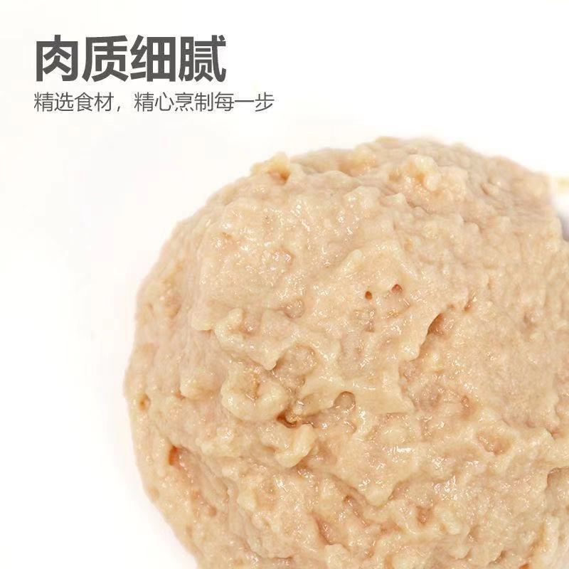 欢鱼猫咪零食猫酱包营养增肥罐头幼猫发腮猫条宠物鸡肉鱼肉猫主粮
