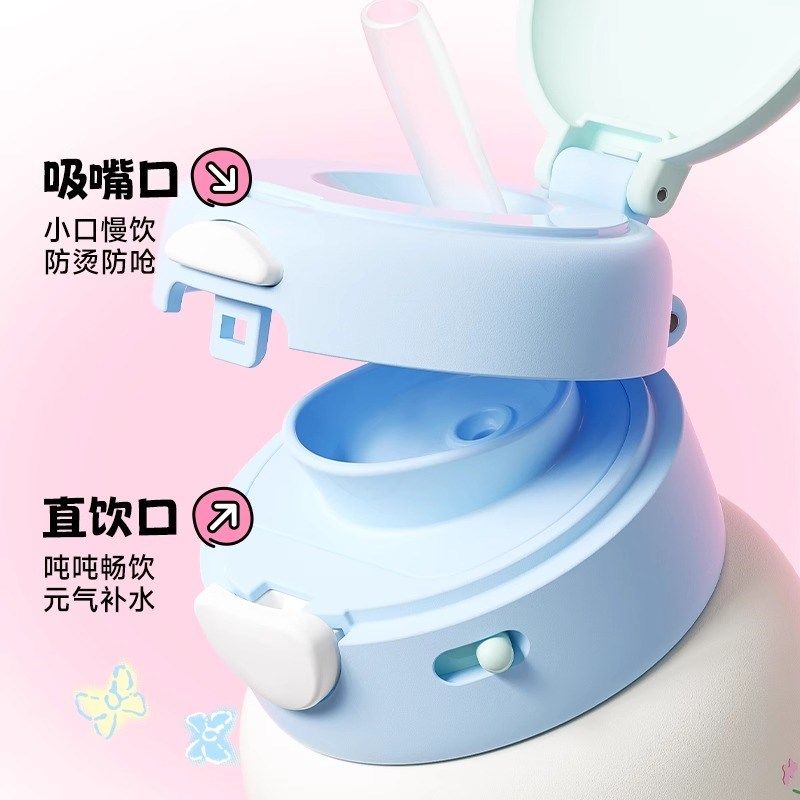 万兀儿童保温杯学生上学专用女孩大容量吸管杯高颜值可爱便携杯子,婴童用品,婴童保温杯,淘宝优惠券,粉丝福利购,淘宝优惠卷