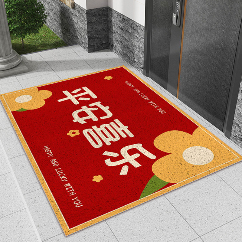 出入平安门口地垫红色丝圈门垫入户门外脚垫子家用室外进户门地毯,居家布艺,入户地垫,淘宝优惠券,粉丝福利购,淘宝优惠卷