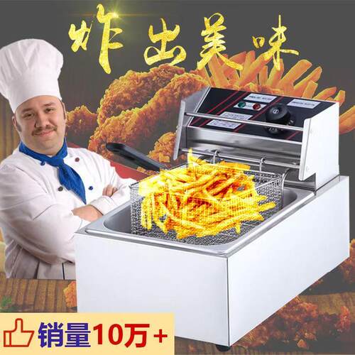 商用大容量立式电炸炉油炸锅双缸大功率不锈钢一体机炸油条薯条机
