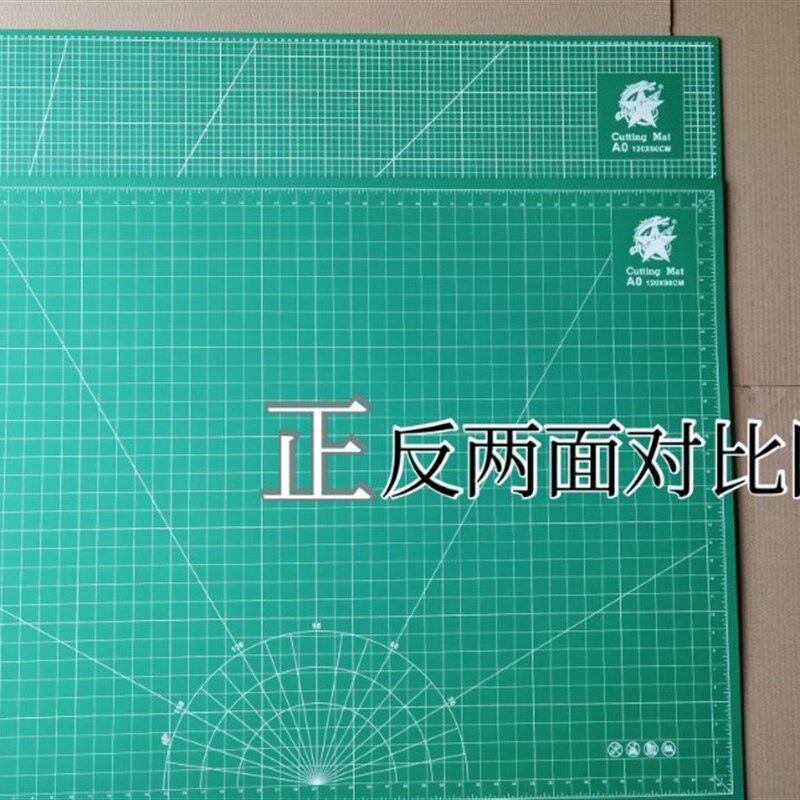 星龙新款切割垫板A0大号90x120切割美工垫耐切广告工作台耐切胶板