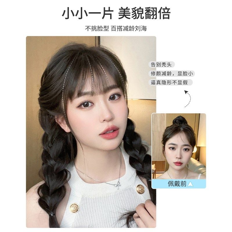 空气刘海假发女片头顶自然前额法式假刘海真发齐刘海头帘轻薄发贴,美发护发/假发,刘海片,淘宝优惠券,粉丝福利购,淘宝优惠卷