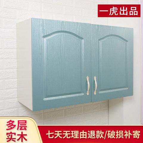 一虎定制家具包邮阳台卫生间厨房客厅卧室吊柜挂柜储物柜衣柜顶柜