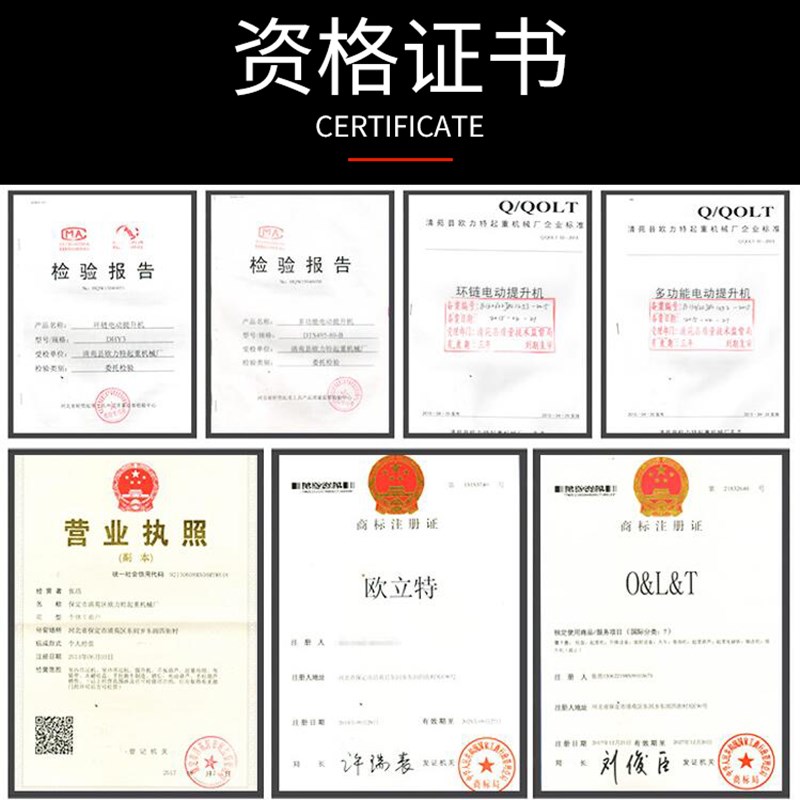 小型吊机提升机可移动吊车家用发动机吊架手动电动升降手摇起重机