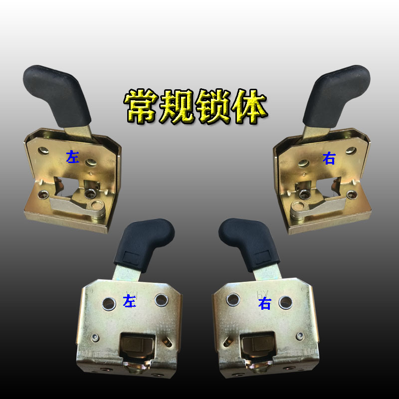 电动三轮车车门锁体全封闭四轮车门内锁电动蓬车左右门开关锁包邮