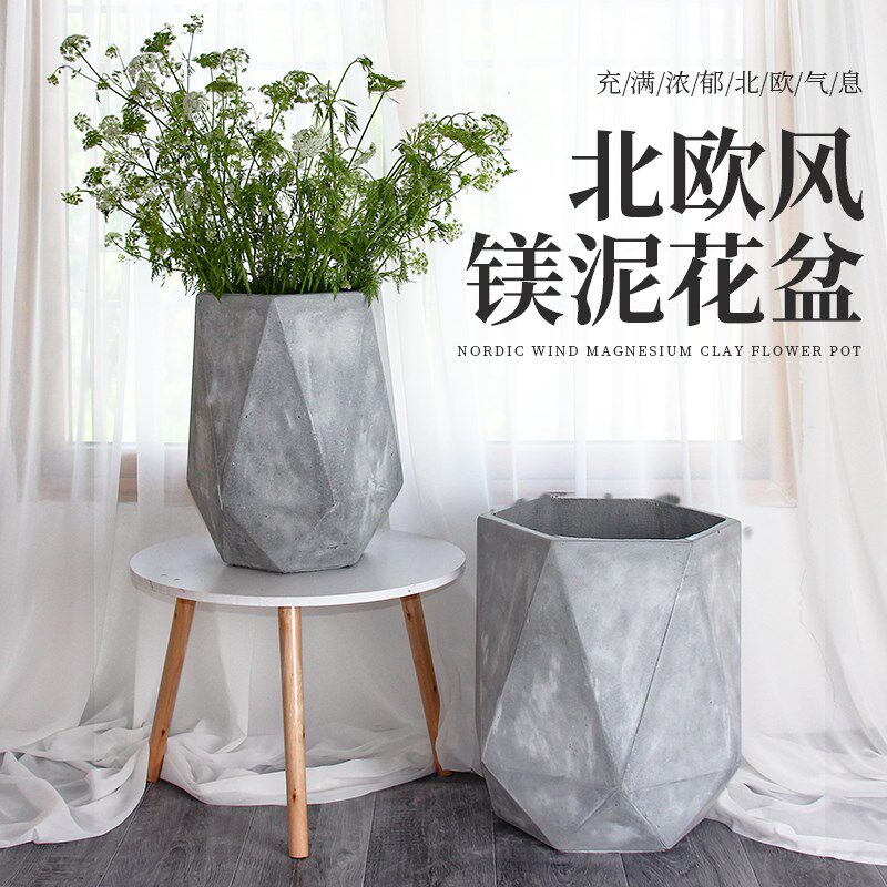 水泥花盆镁泥材质北欧风格家用园林花卉种植酒店绿植菱形简约落地