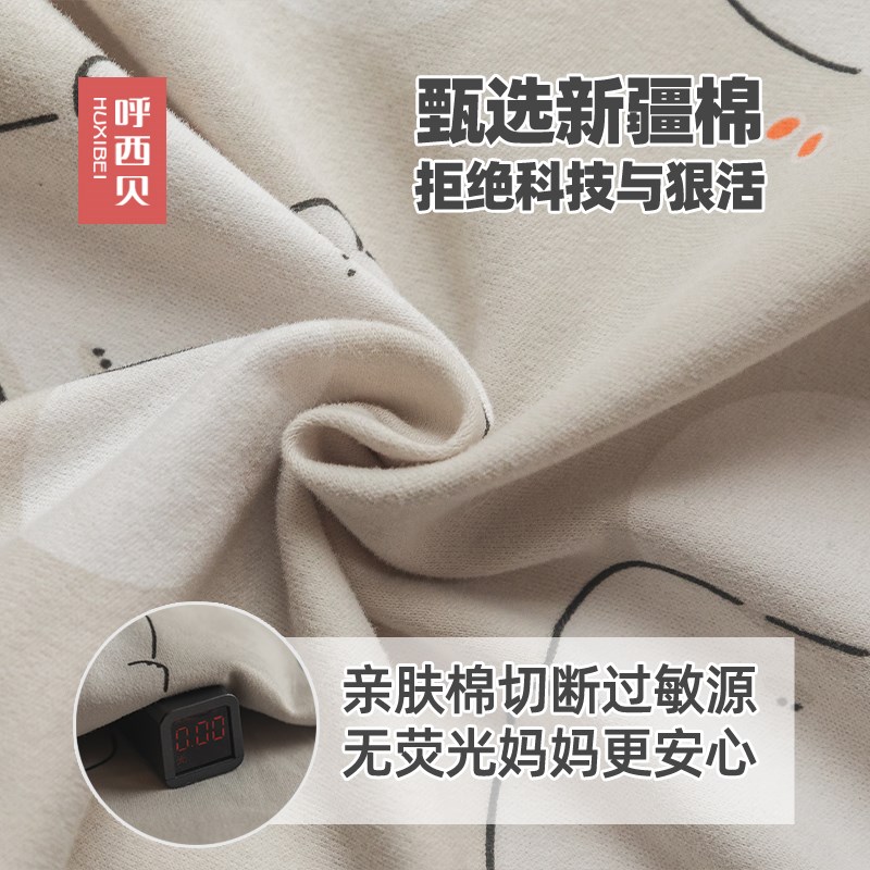 呼西贝连体睡衣家居服2.0宝宝睡袋孩子四季无骨防踢被中大童睡服