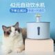 猫咪饮水机自动宠物饮水器狗狗喝水碗流动不湿嘴循环喂水神器用品